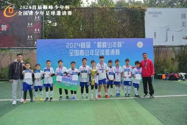 国米拟加价引进柯蒂斯·琼斯
